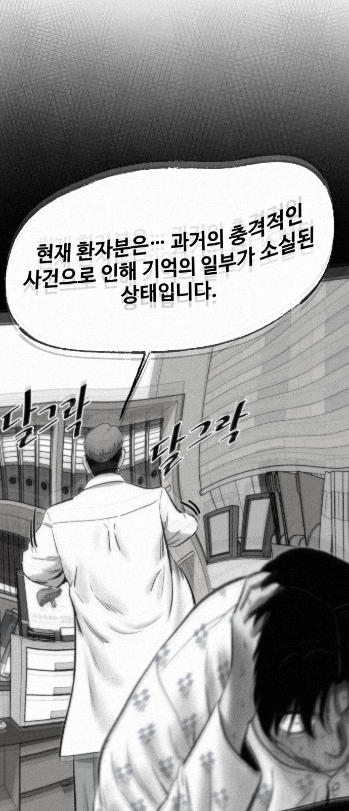 39 페이지