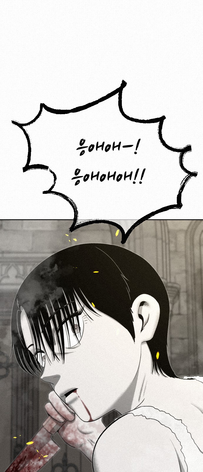 78 페이지