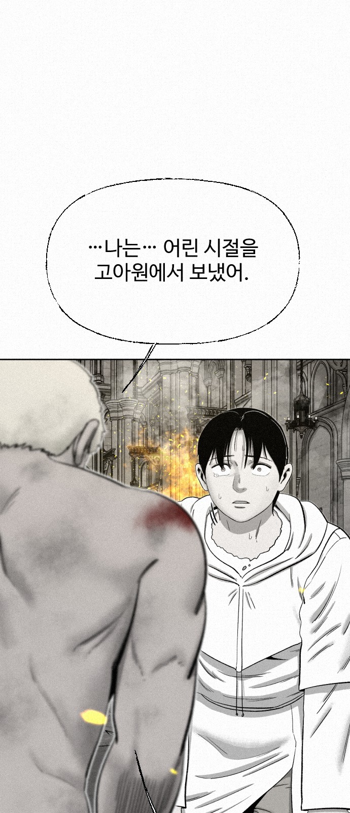 28 페이지