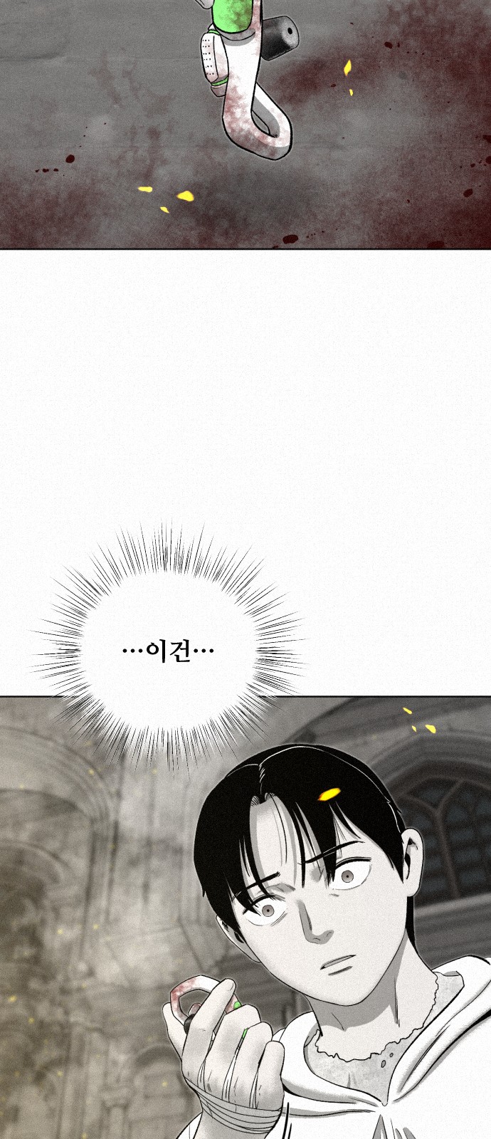 62 페이지