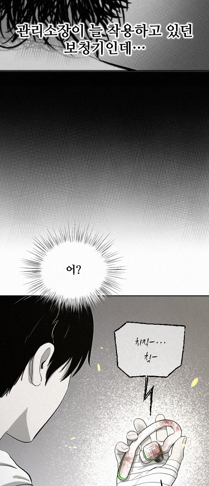 64 페이지