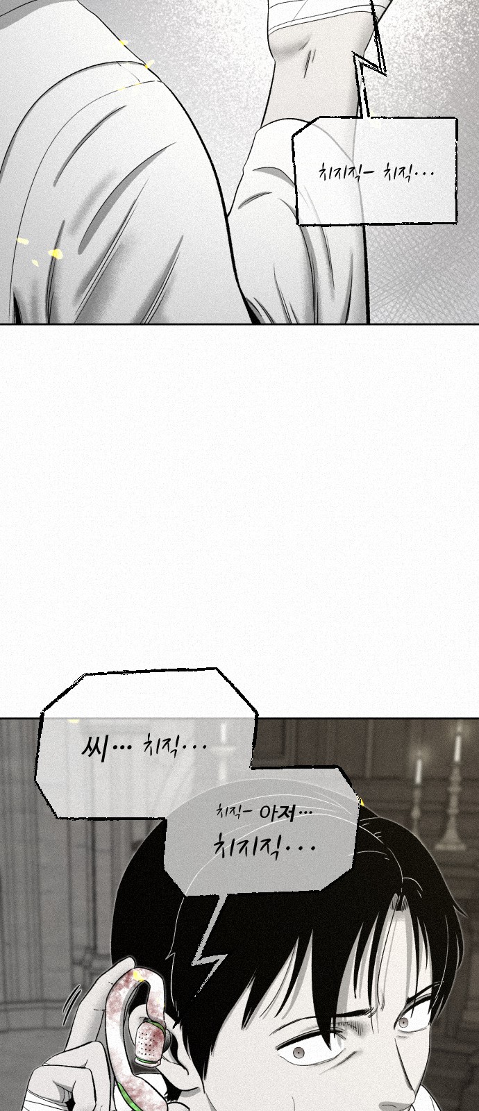 65 페이지