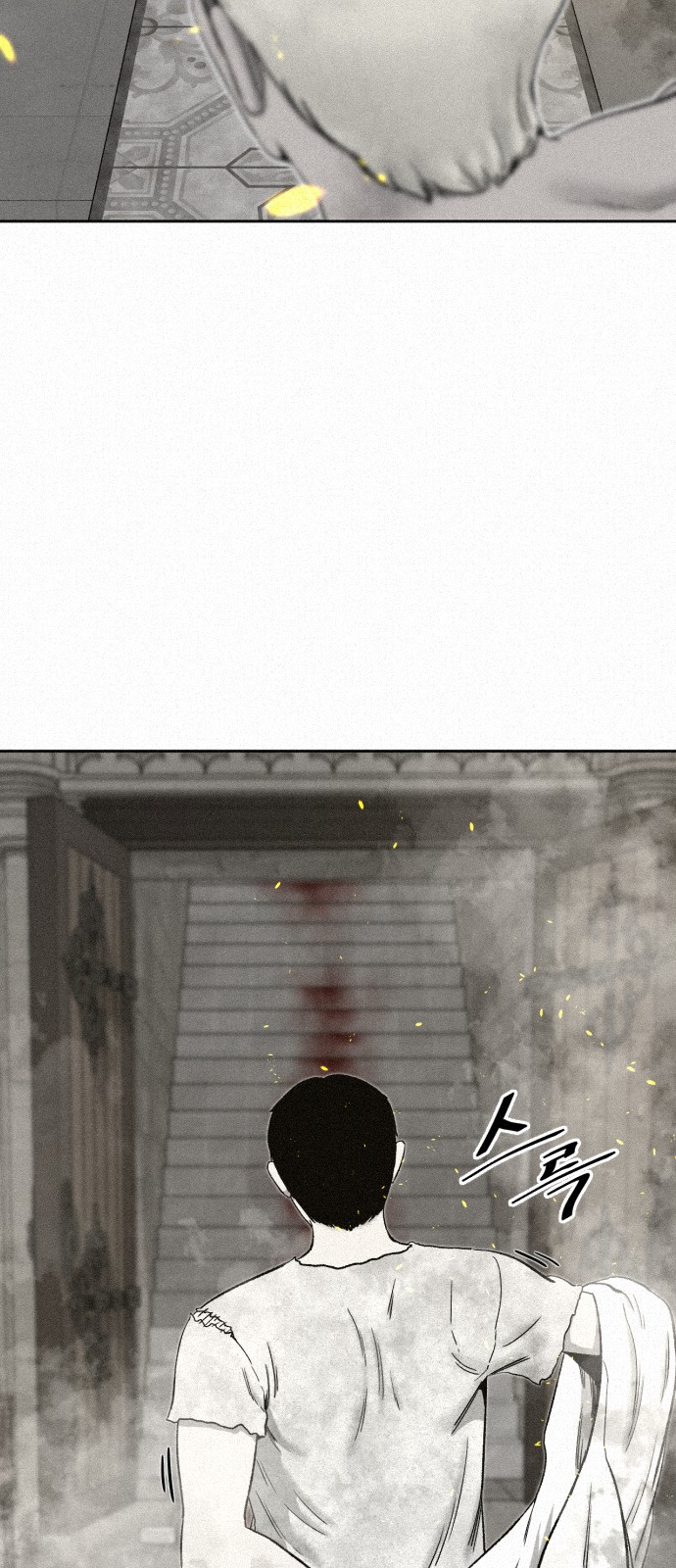 81 페이지