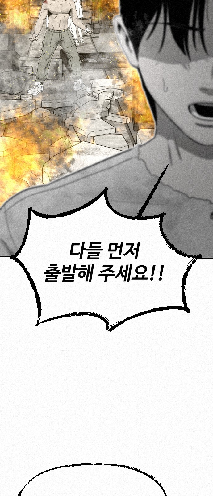 84 페이지