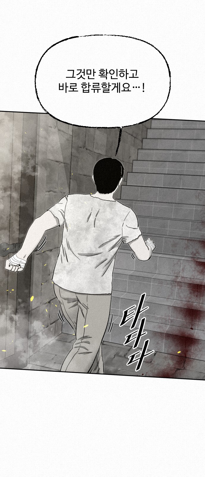 86 페이지