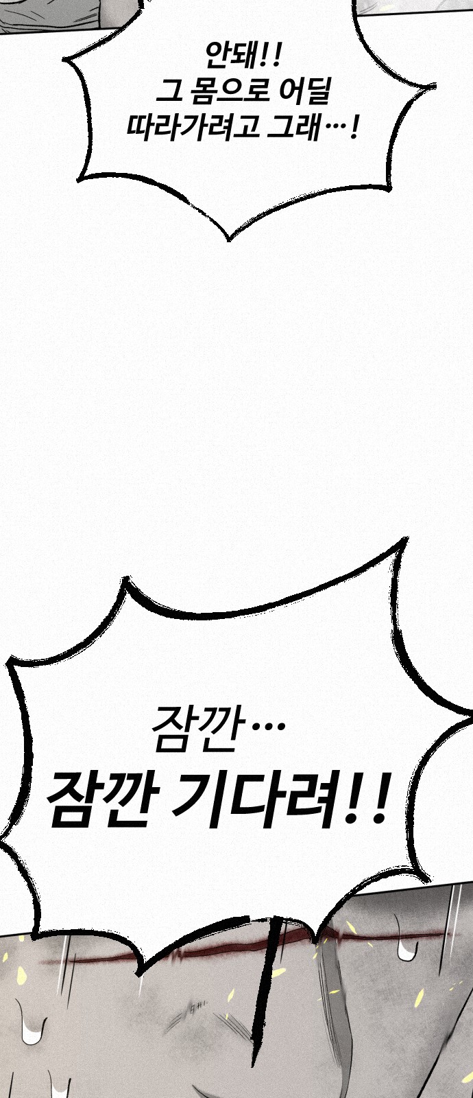 88 페이지
