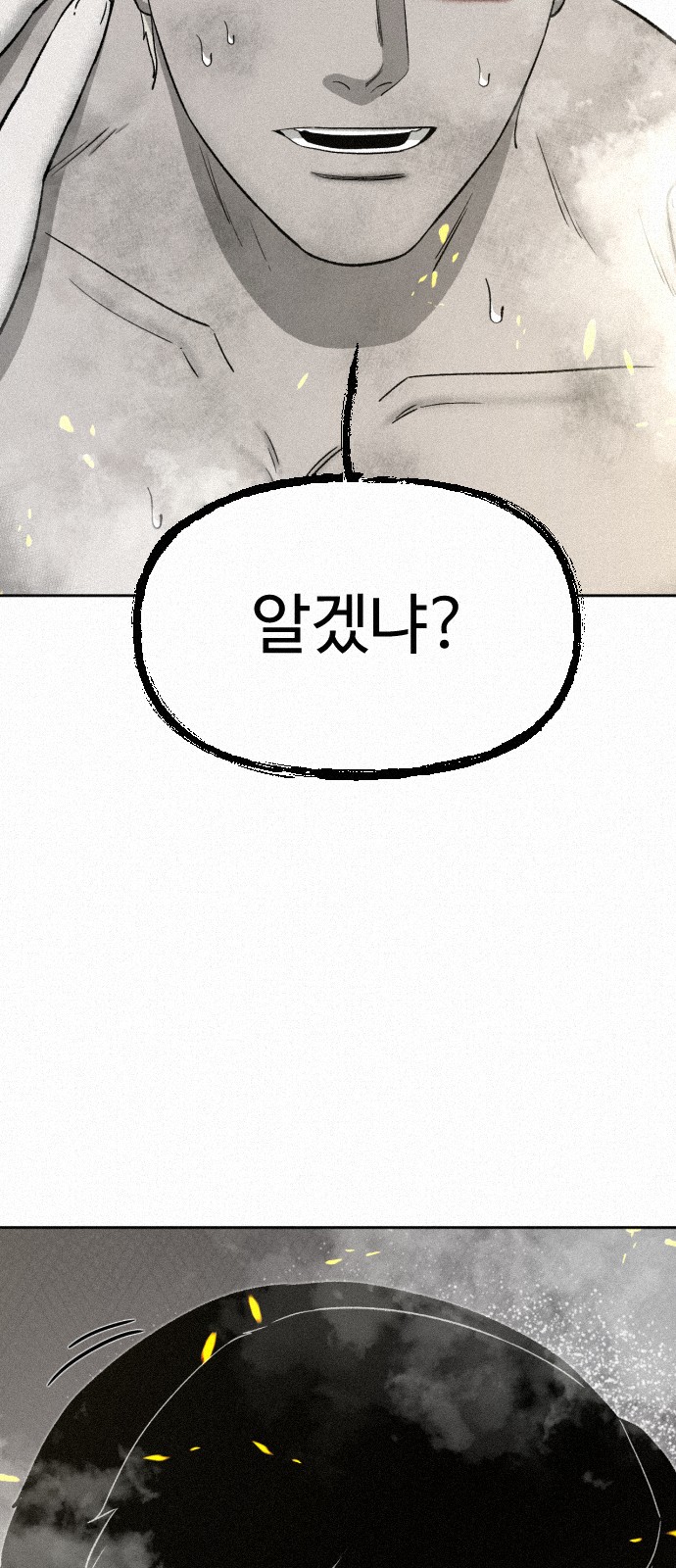 92 페이지