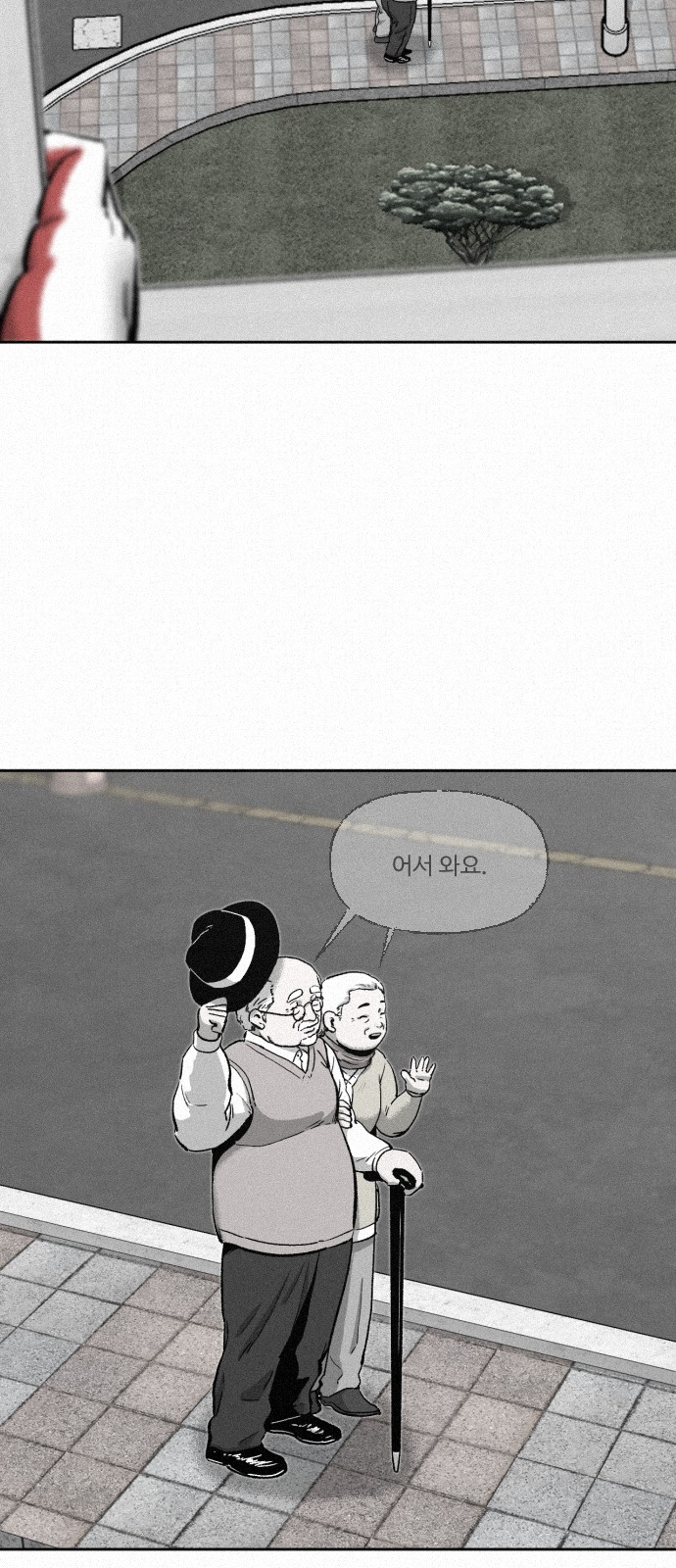 12 페이지