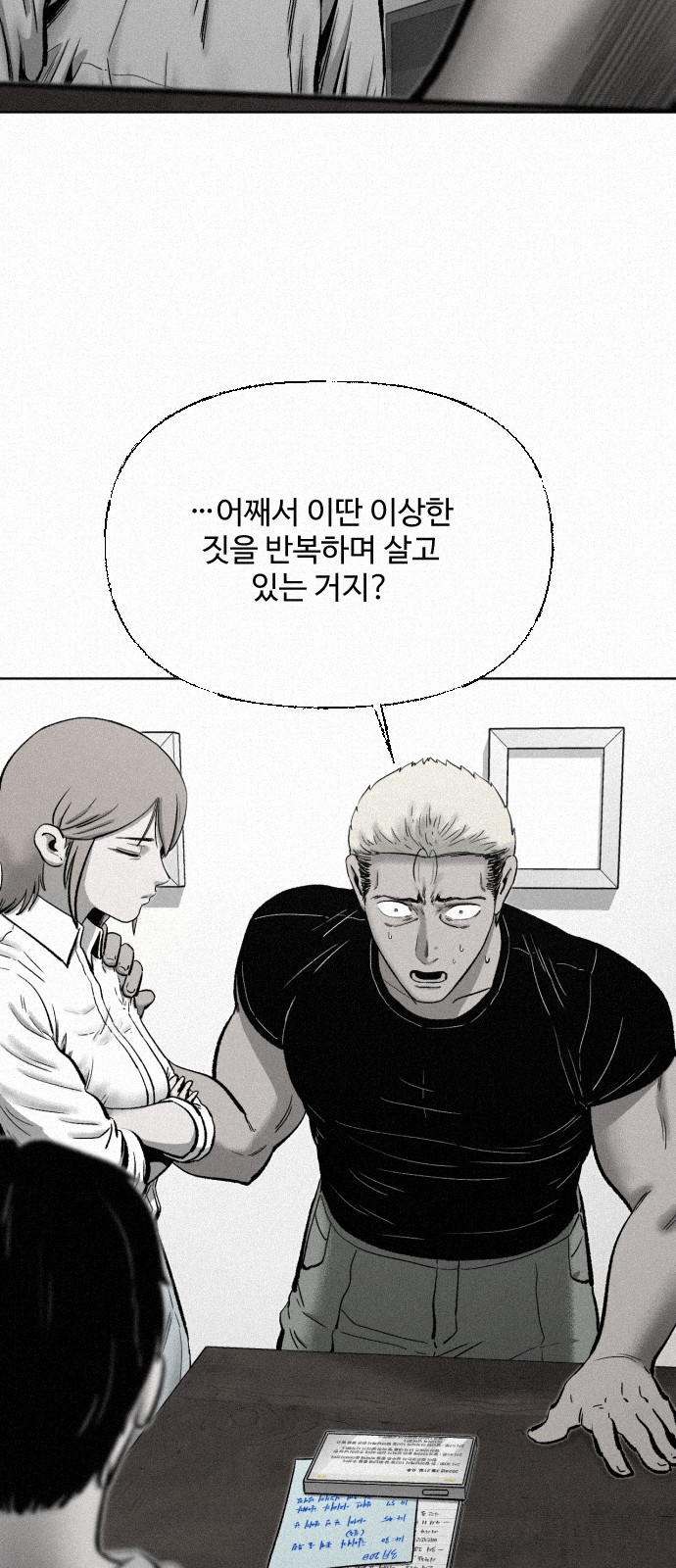 27 페이지