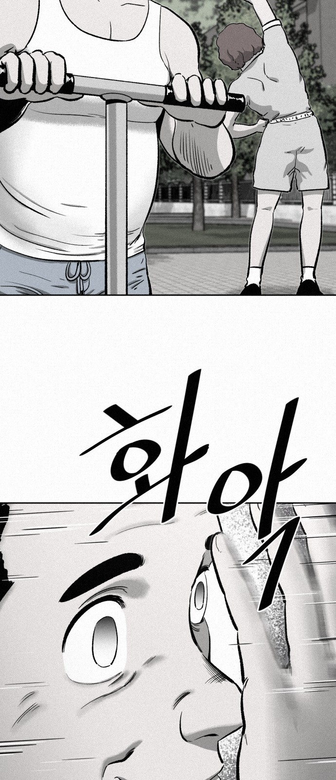 34 페이지