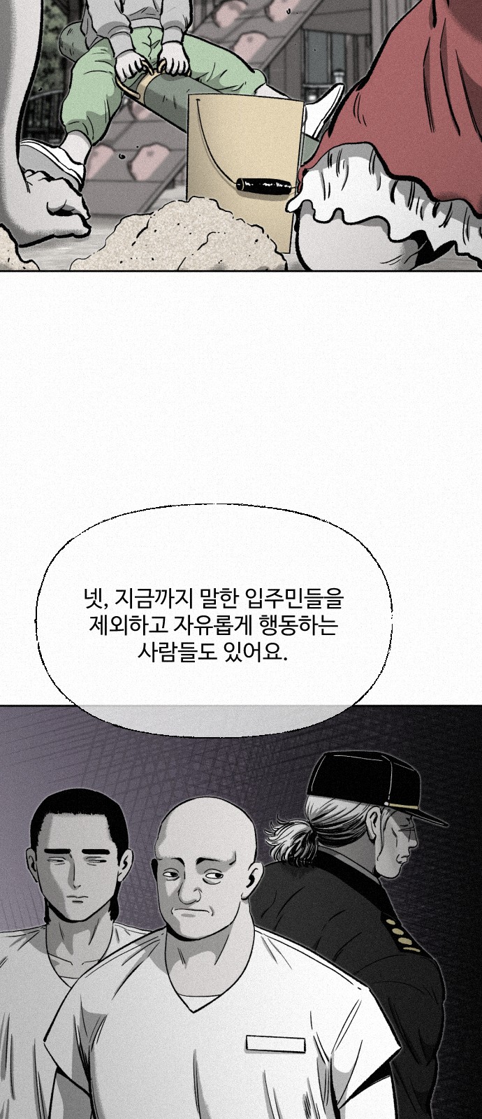 42 페이지