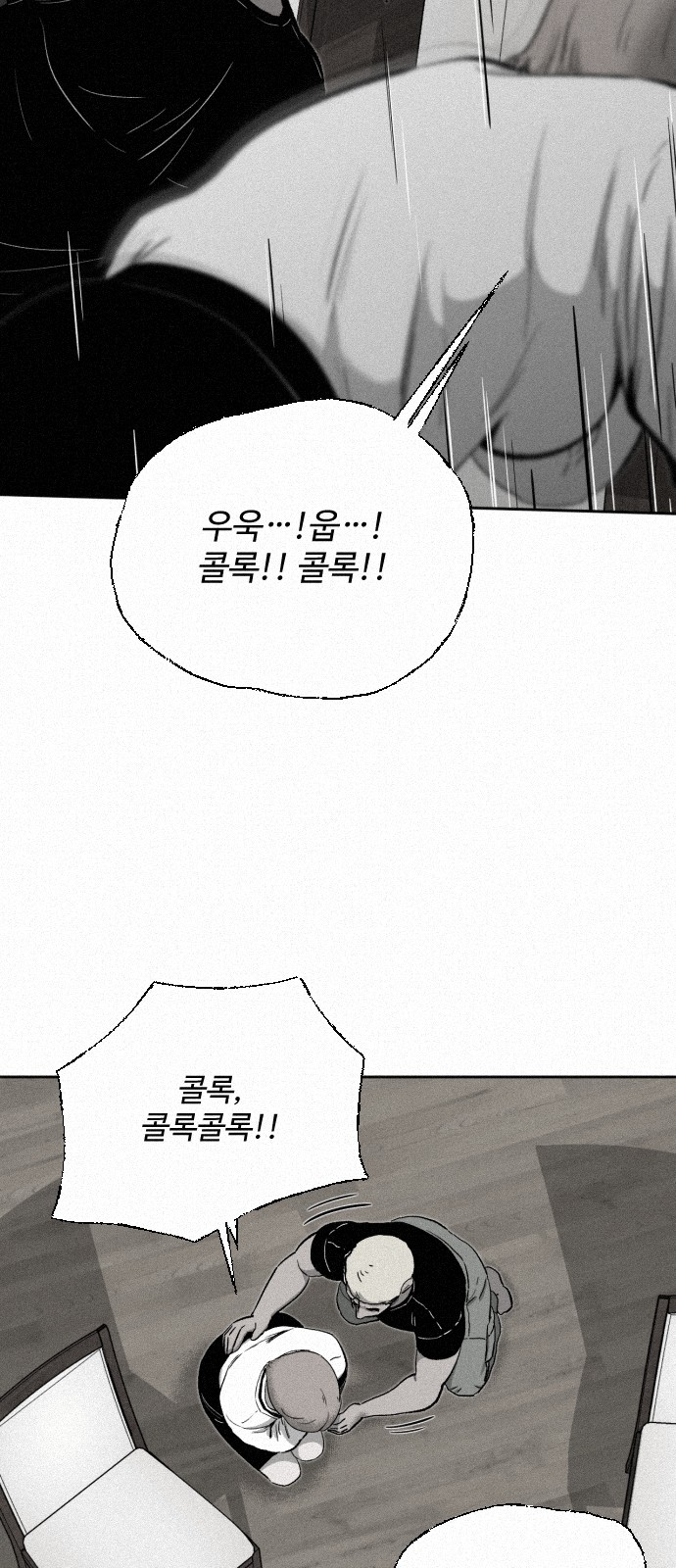 50 페이지