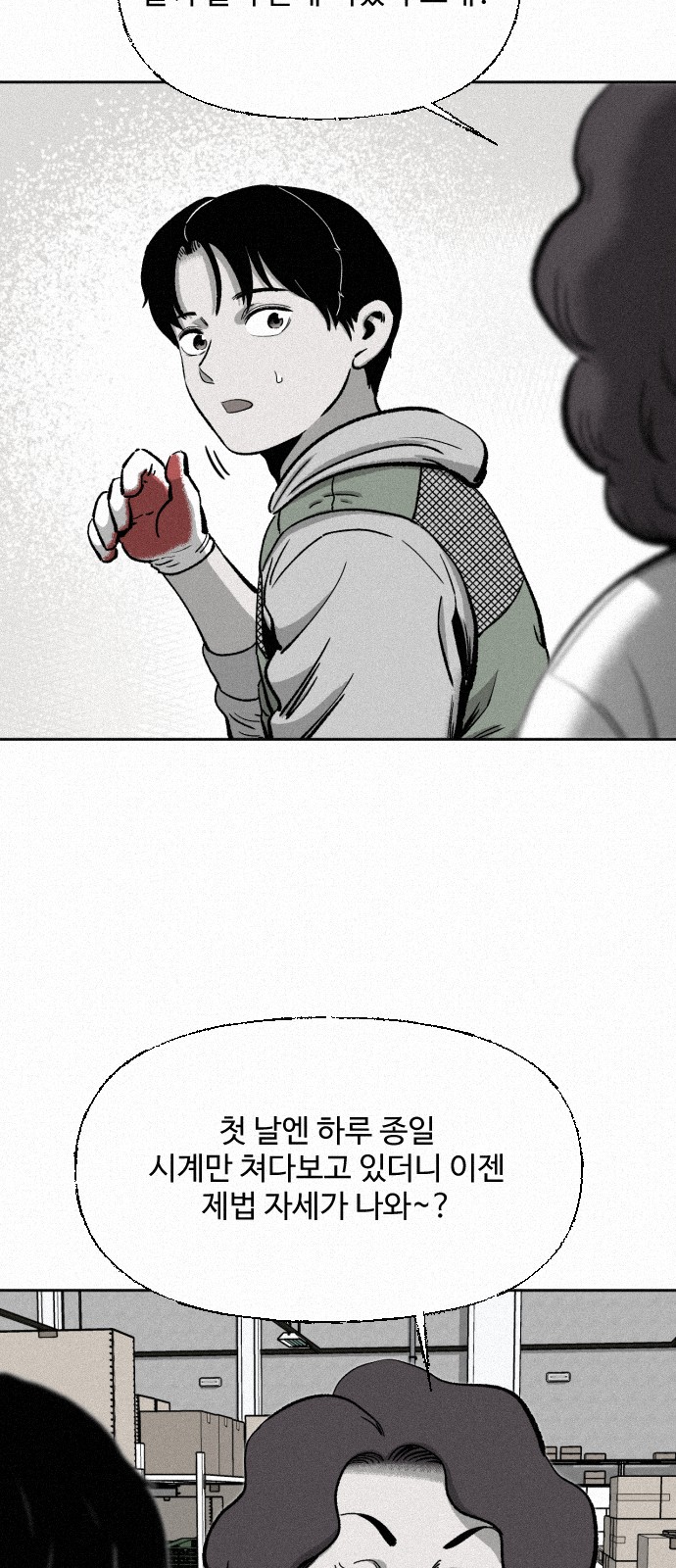 6 페이지