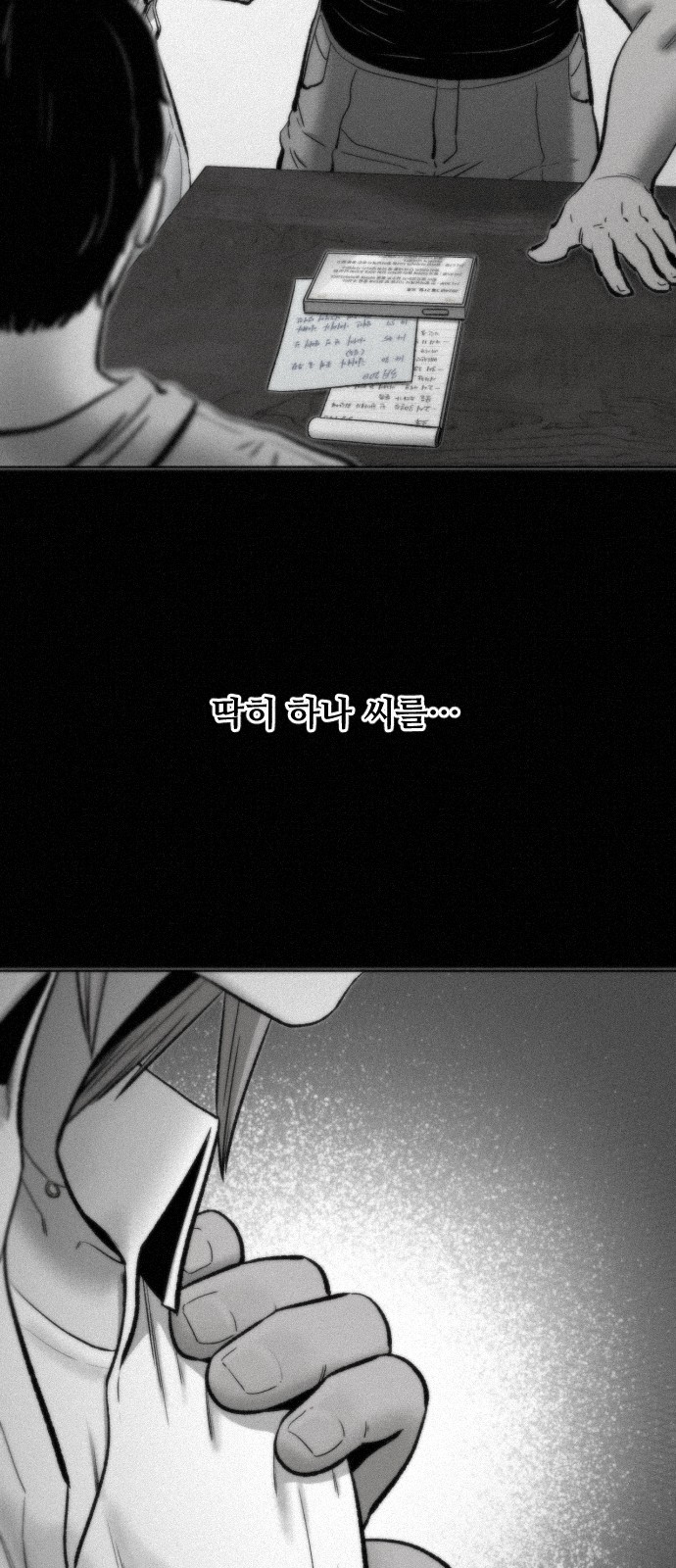 60 페이지