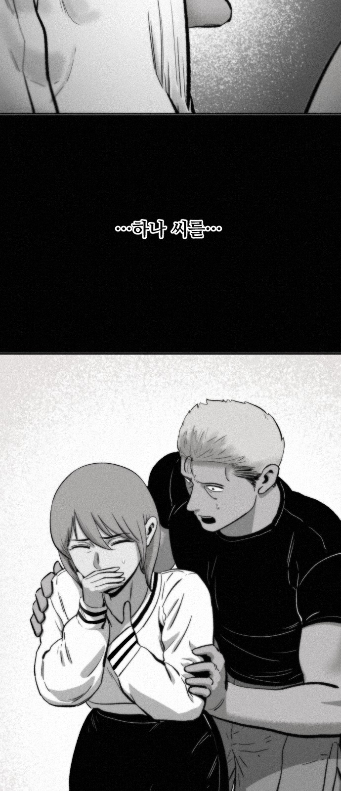 61 페이지