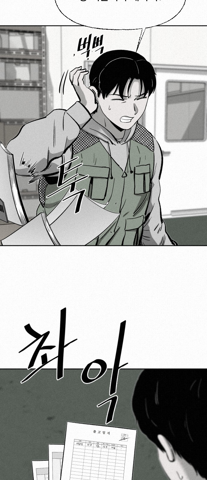 63 페이지