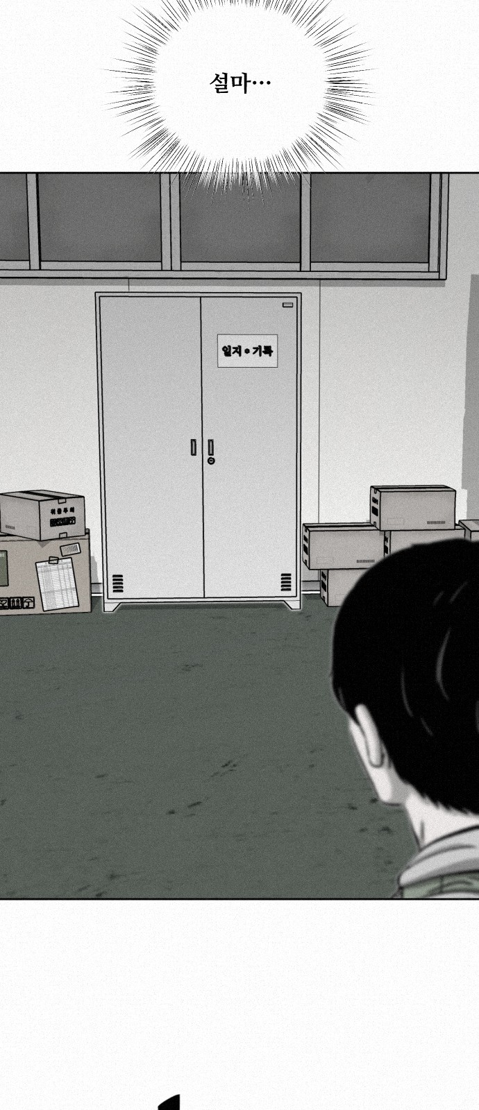 71 페이지