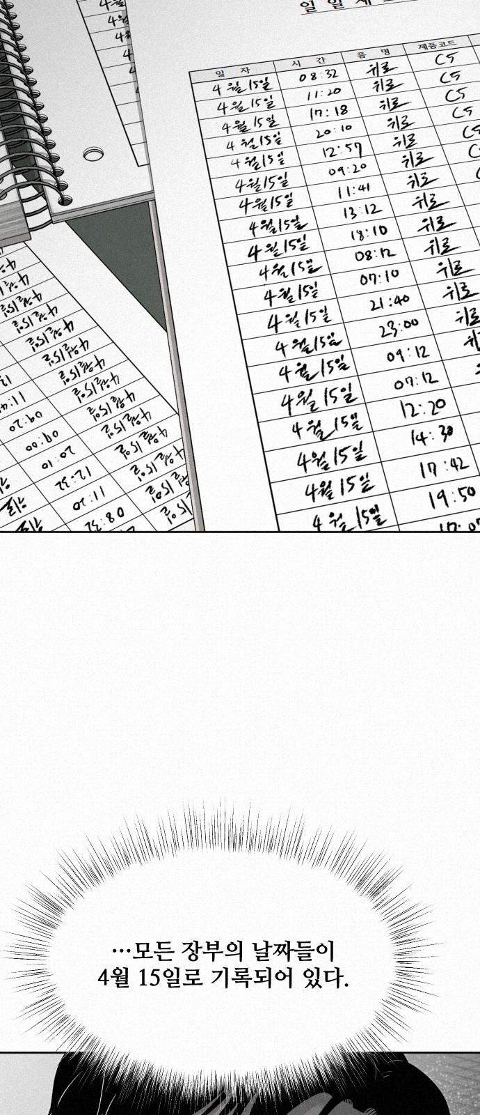 75 페이지