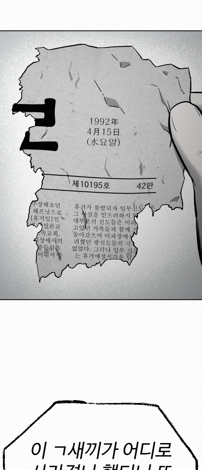 79 페이지