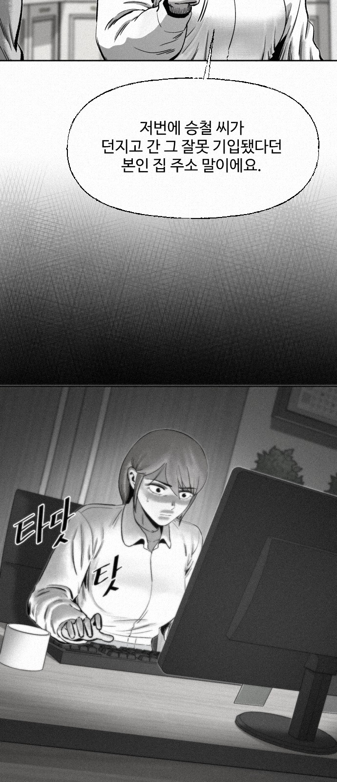 25 페이지