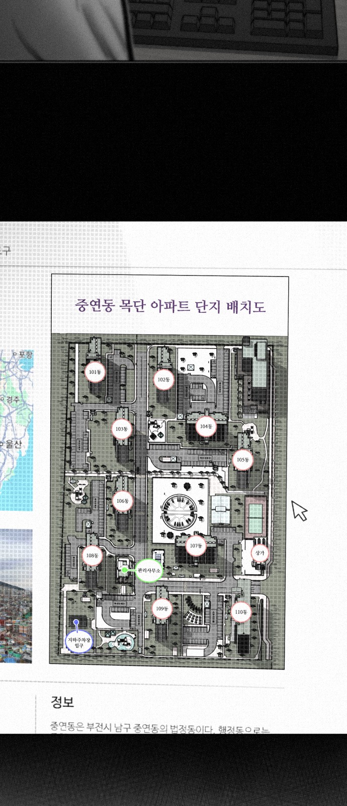 27 페이지