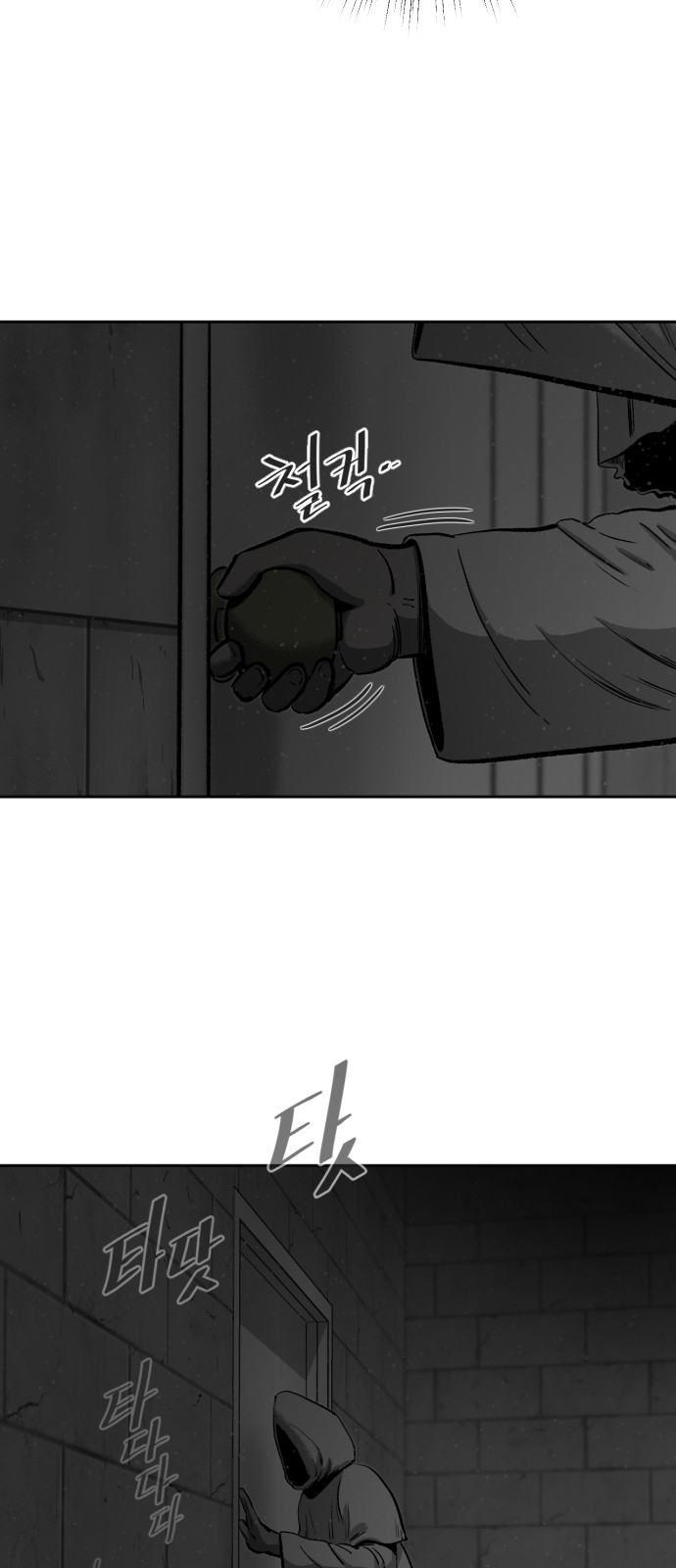 70 페이지