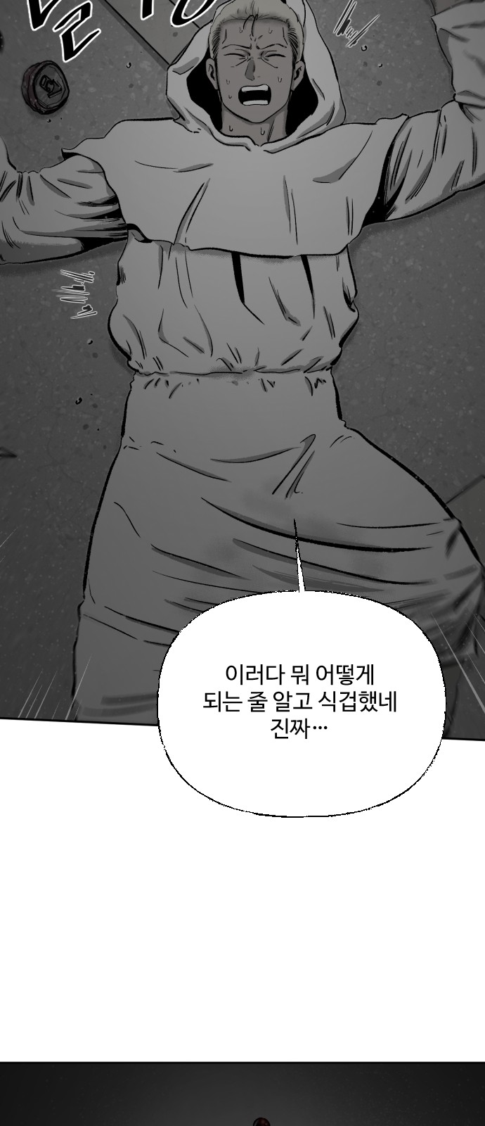 72 페이지