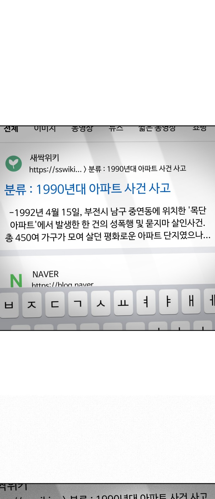 75 페이지