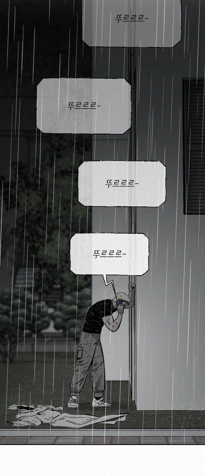 23 페이지