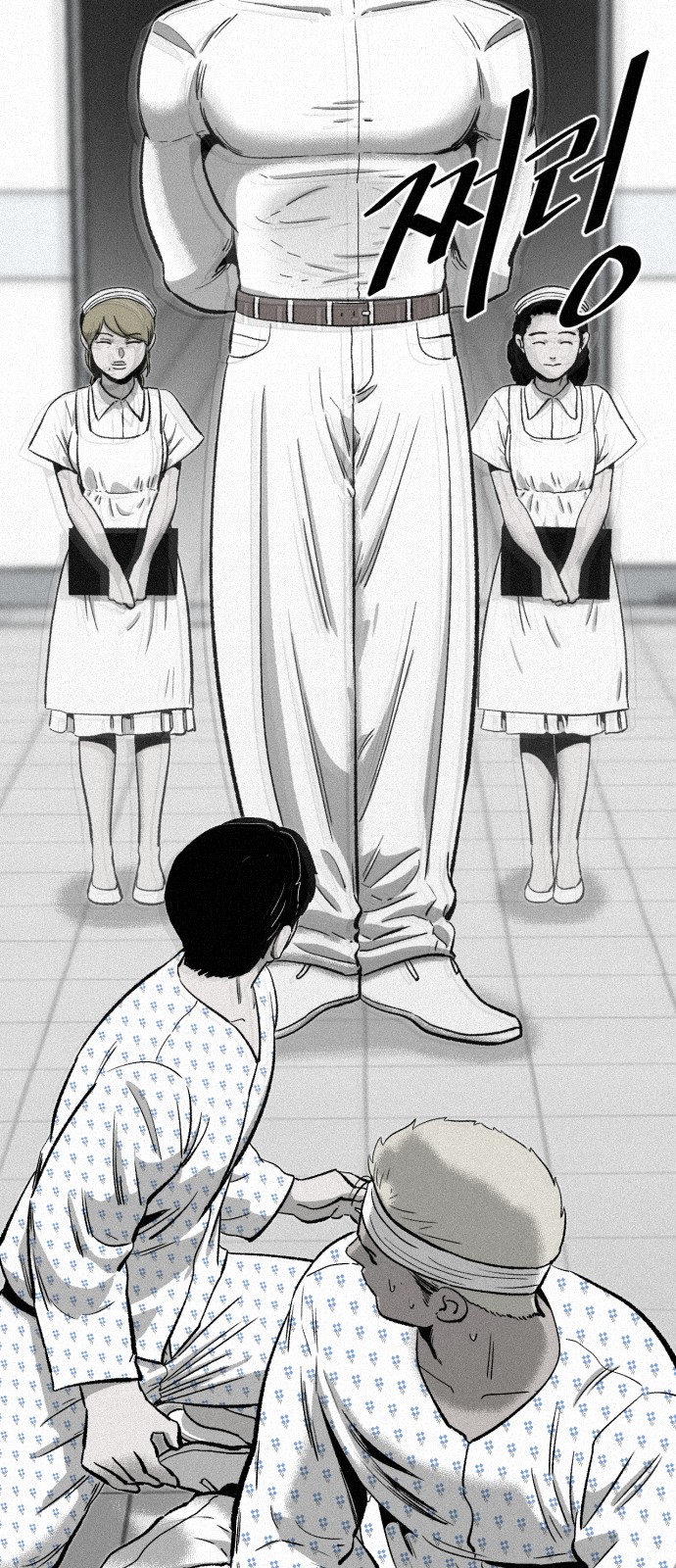 38 페이지