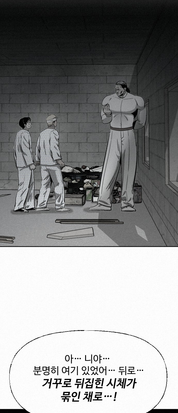 54 페이지