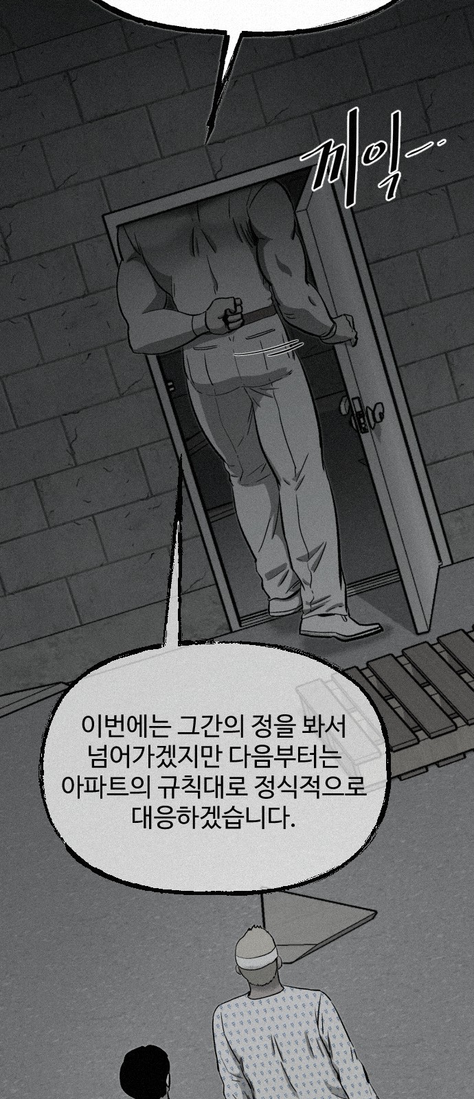 65 페이지