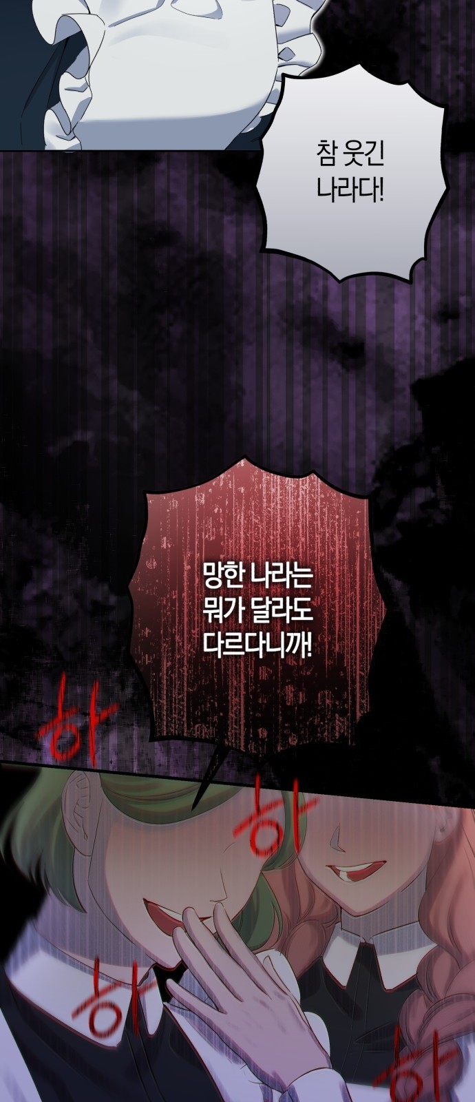 56 페이지