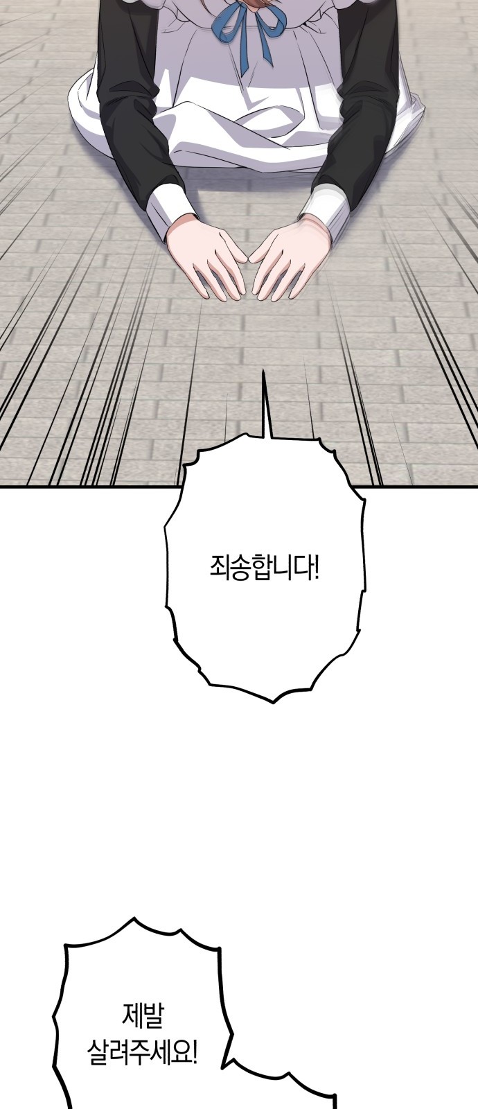 87 페이지