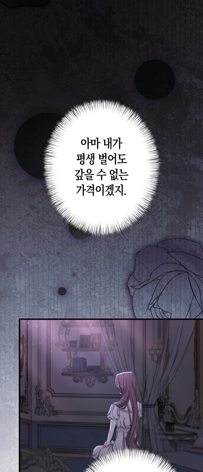 83 페이지