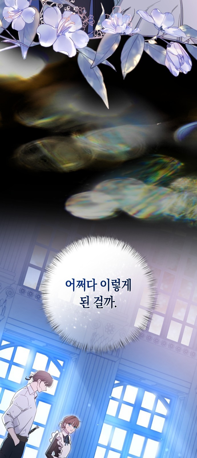 18 페이지