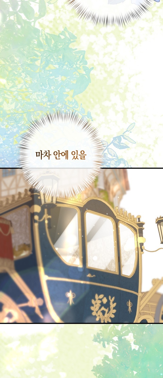 92 페이지