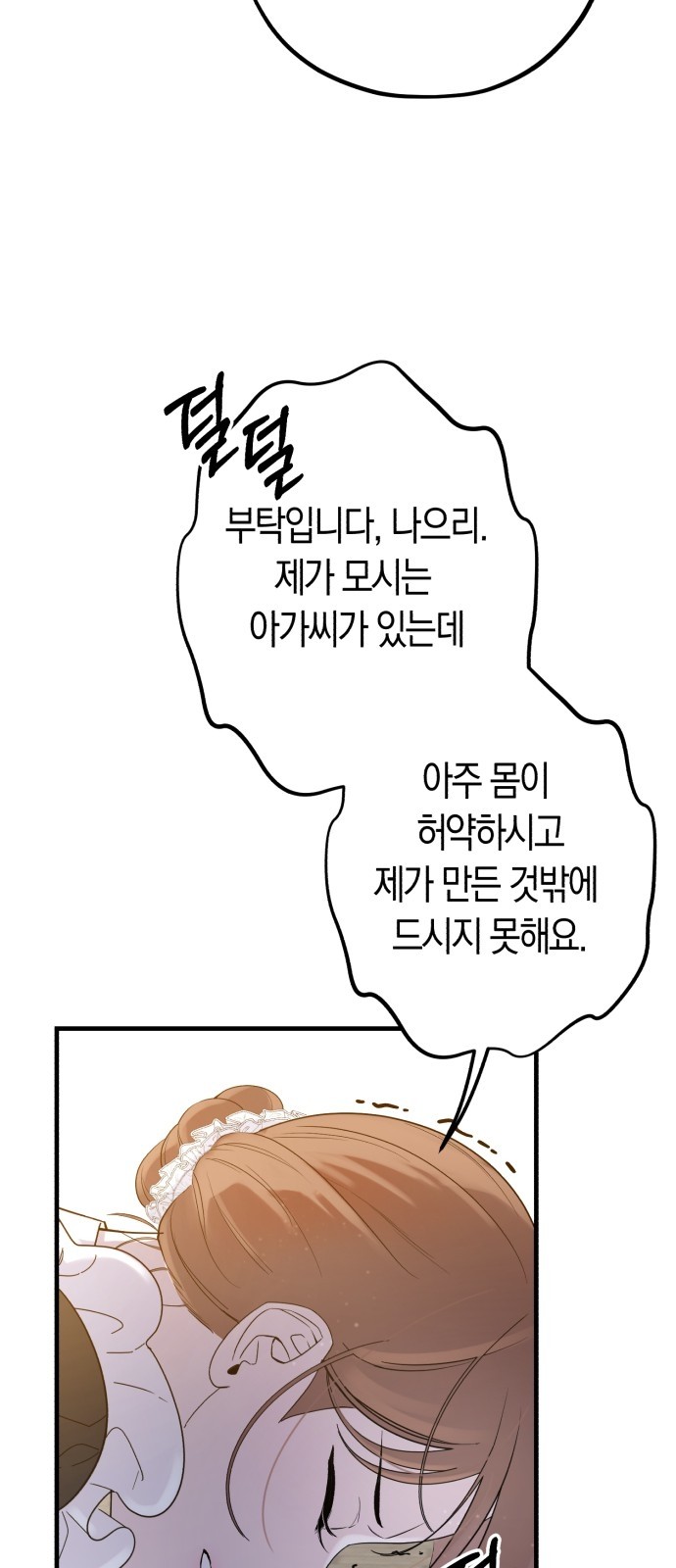 89 페이지