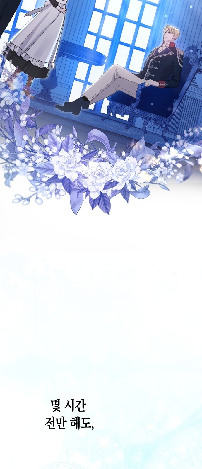 19 페이지