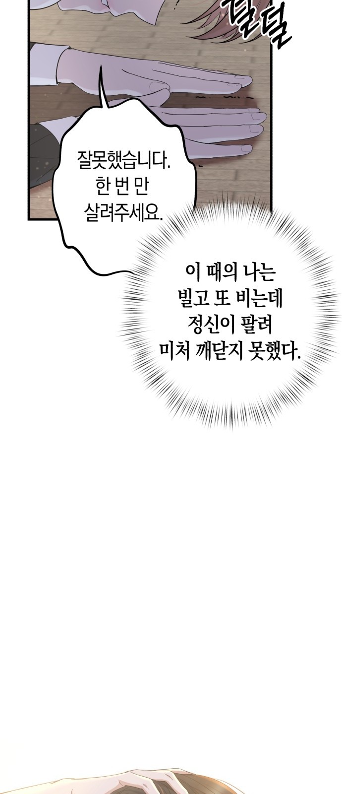 90 페이지