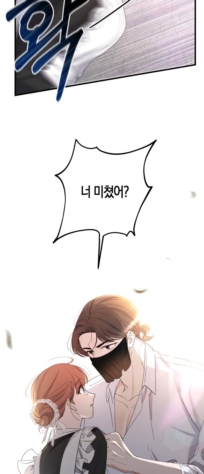 76 페이지