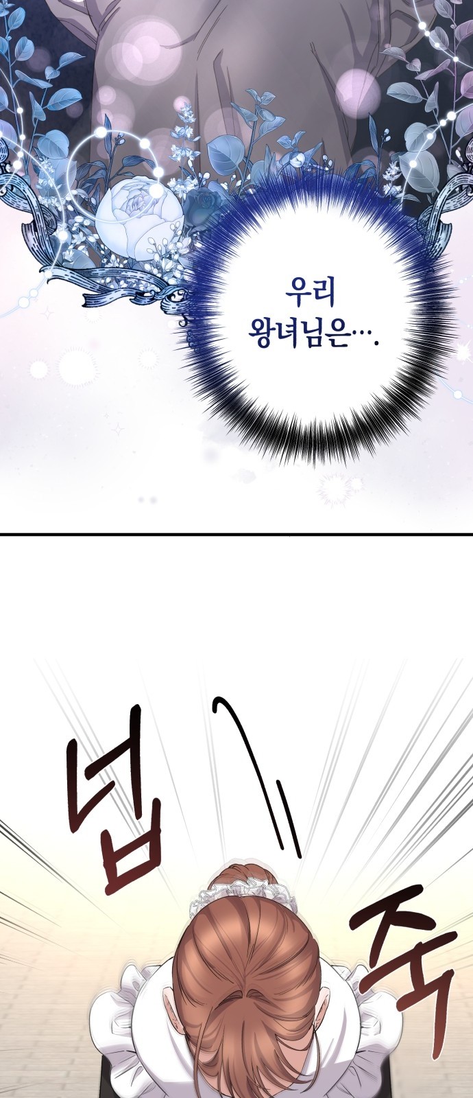 86 페이지