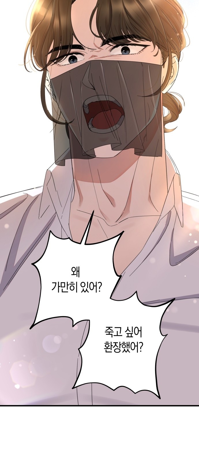 79 페이지