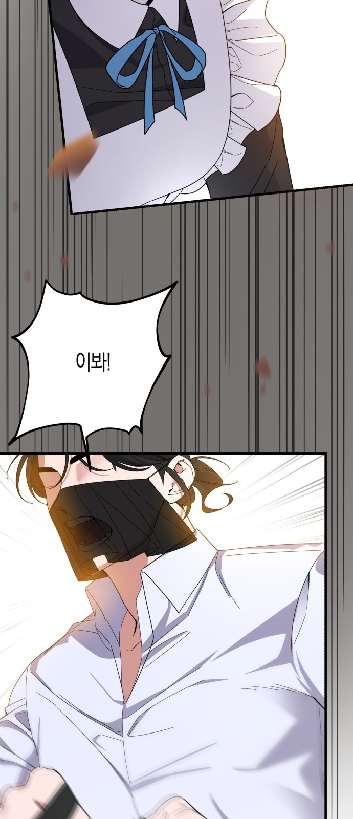 66 페이지