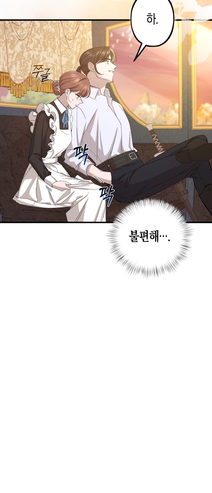 31 페이지