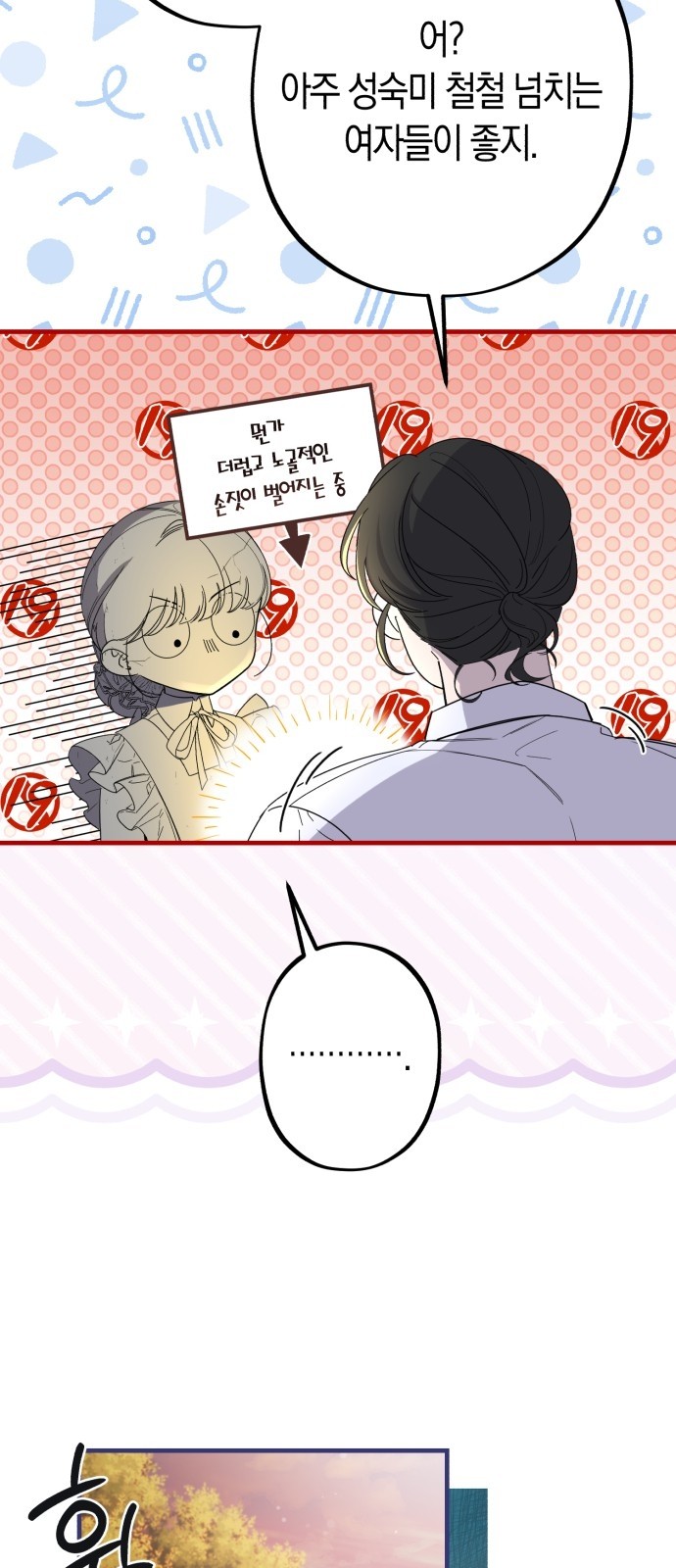 9 페이지