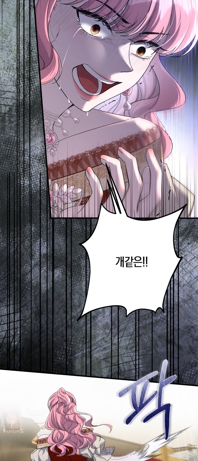63 페이지