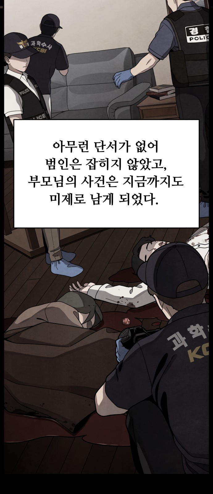 38 페이지