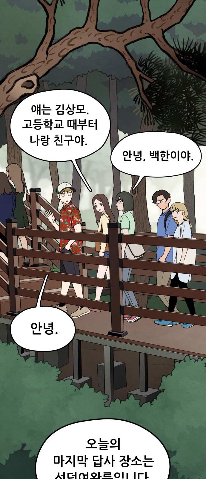 43 페이지