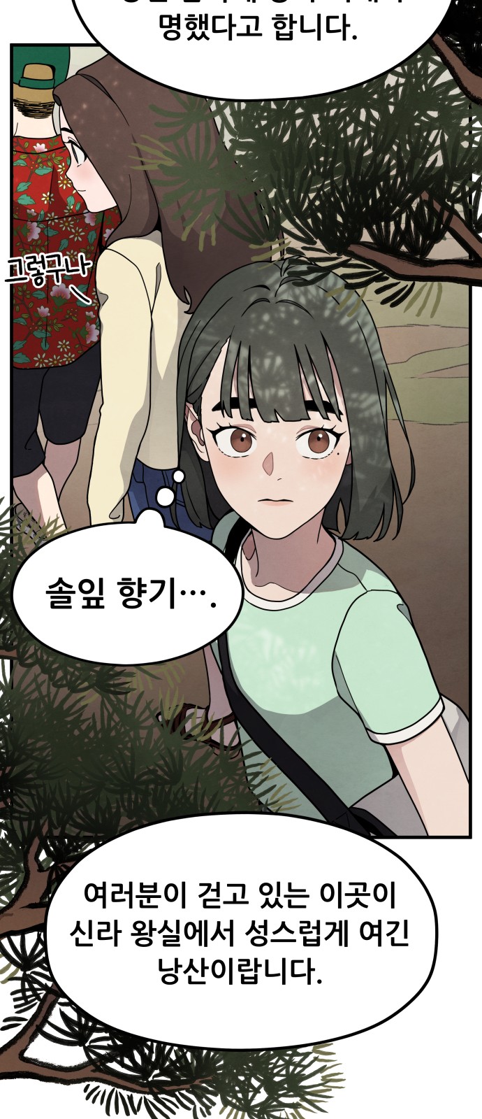 45 페이지